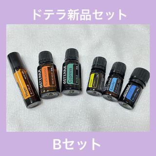 ドテラ(doTERRA)のドテラまとめ売り6本セット(エッセンシャルオイル（精油）)