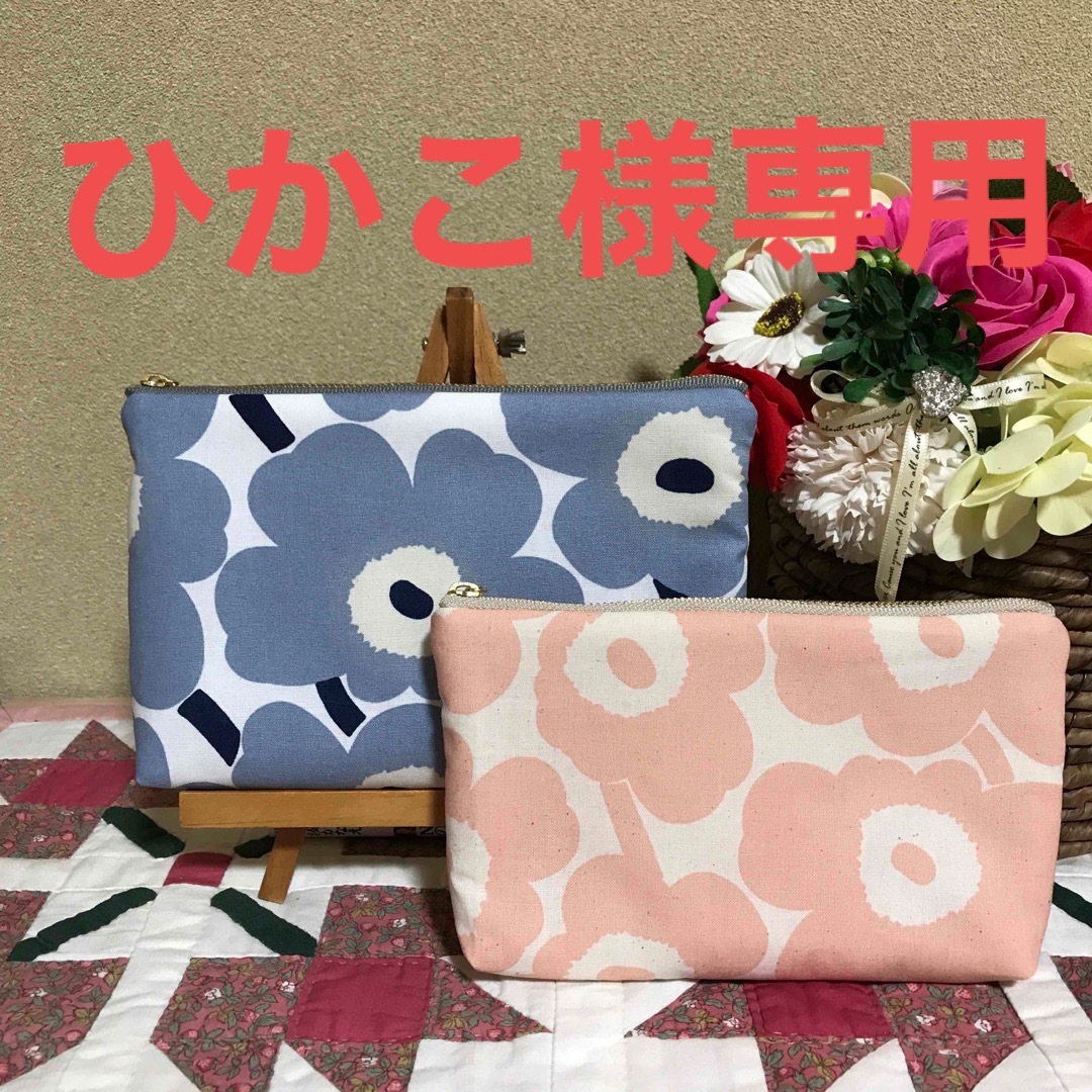 marimekko(マリメッコ)のマリメッコ    生地　ハンドメイド　2023カラー　ピンク　2㌢マチ付きポーチ ハンドメイドのファッション小物(ポーチ)の商品写真