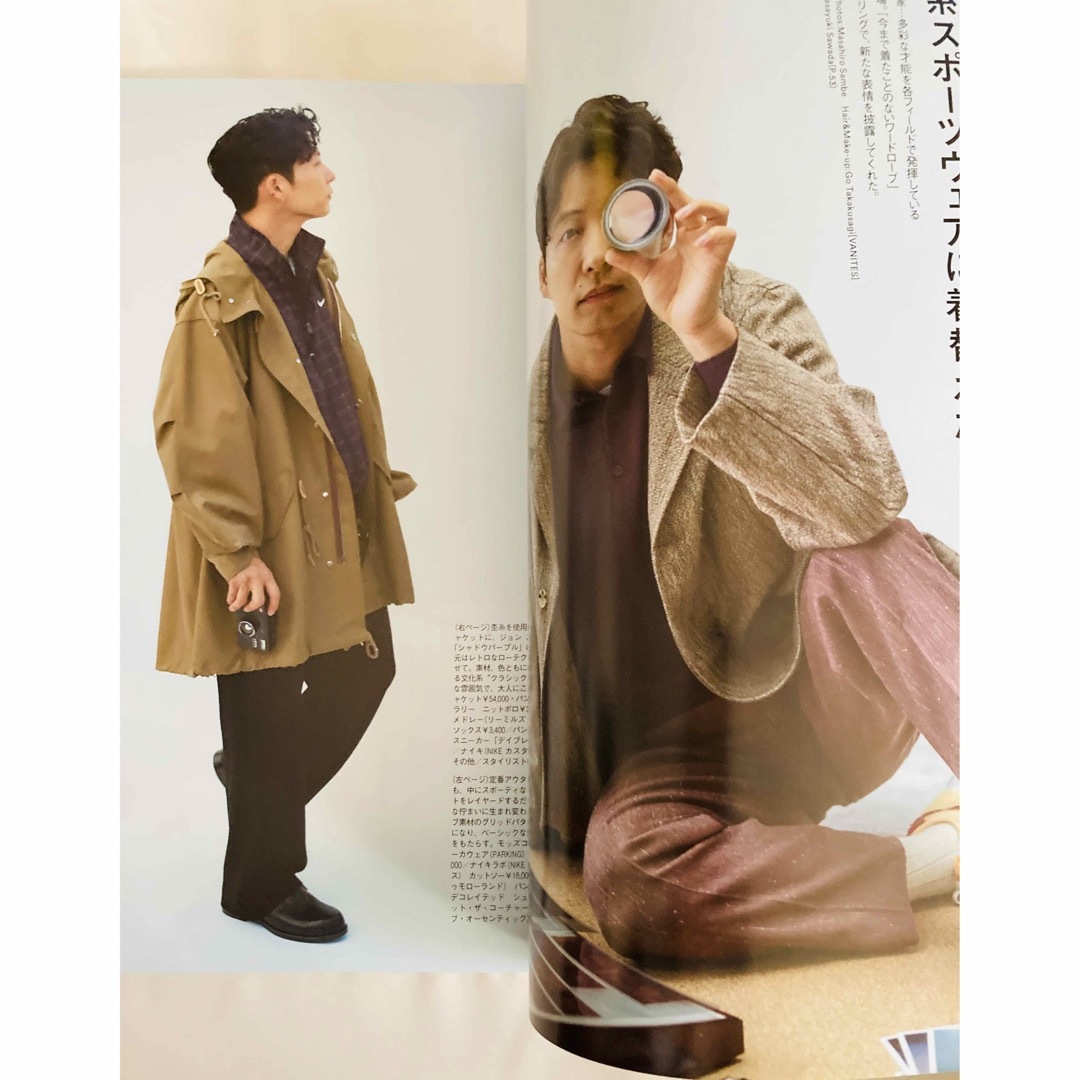 集英社(シュウエイシャ)のUOMO星野源 2020年11月号 No.187 エンタメ/ホビーの雑誌(ファッション)の商品写真