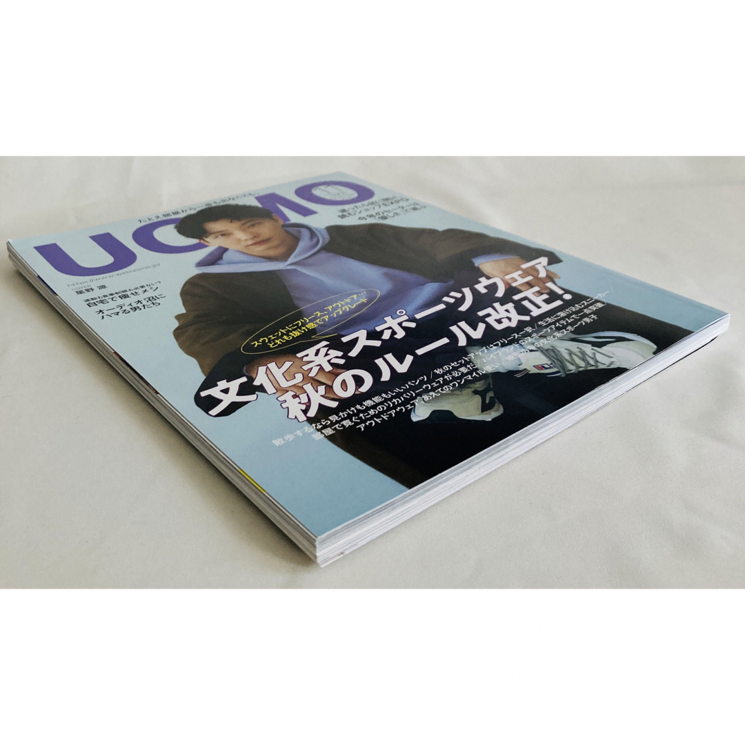 集英社(シュウエイシャ)のUOMO星野源 2020年11月号 No.187 エンタメ/ホビーの雑誌(ファッション)の商品写真