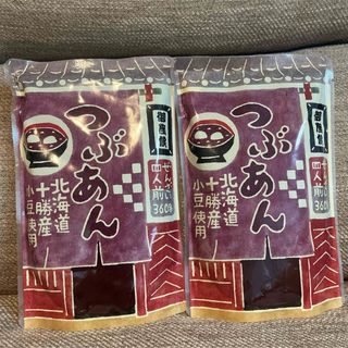 御座候　つぶあん　まとめ売り　2個セット　あんバター　ぜんざい(菓子/デザート)