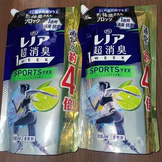 ピーアンドジー(P&G)の レノア超消臭1WEEK スポーツ（デオX） フレッシュシトラスの香り 柔軟剤(洗剤/柔軟剤)