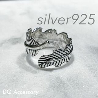 Silver925 オープンリング 銀　メンズ　シルバー　指輪 R-026(リング(指輪))