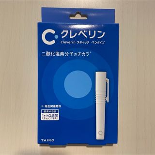 ともちゃん様専用★クレベリン スティック ペンタイプ　ホワイト・ブラックセット(日用品/生活雑貨)