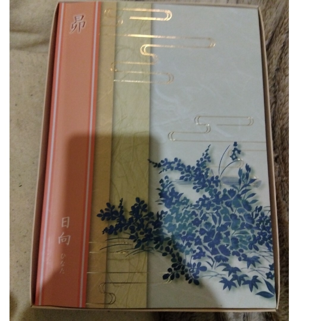 激安 豪華 カタログギフト 昴 日向 7/13まで 22800円コース チケットの優待券/割引券(ショッピング)の商品写真
