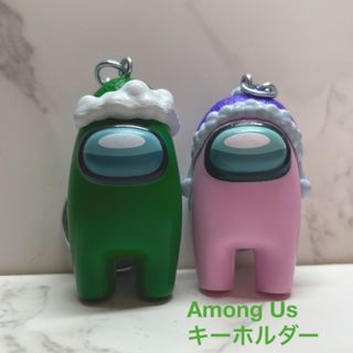 Among Usキーホルダー2個セット(キャラクターグッズ)