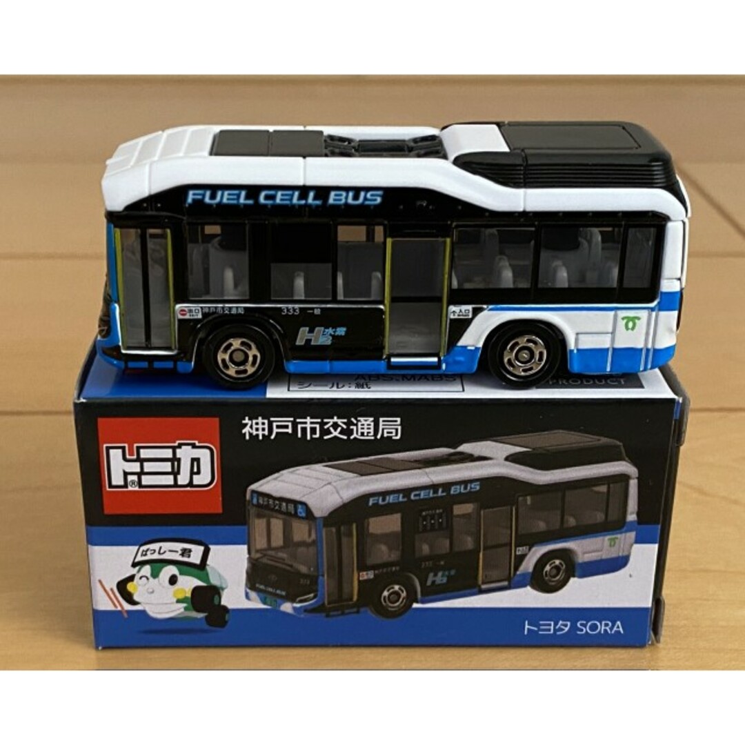 トミカ 神戸市交通局 オリジナル トヨタ SORA 水素 バス | フリマアプリ ラクマ トミカ 神戸市交通局 オリジナル トヨタ SORA 水素 バス | フリマアプリ ラクマ