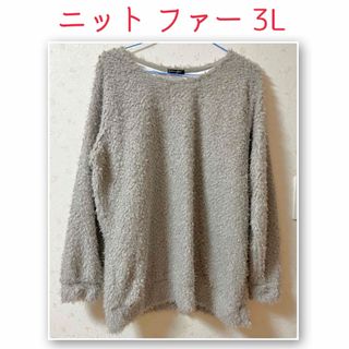 36 番 美品 ニット ファー カットソー チュニック 3L(ニット/セーター)