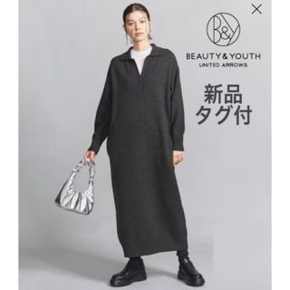 美品！beauty&youth ロングワンピース 春秋冬なし光沢感