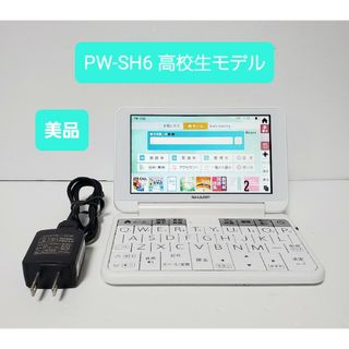 シャープ PC/タブレットの通販 1,000点以上 | SHARPのスマホ/家電