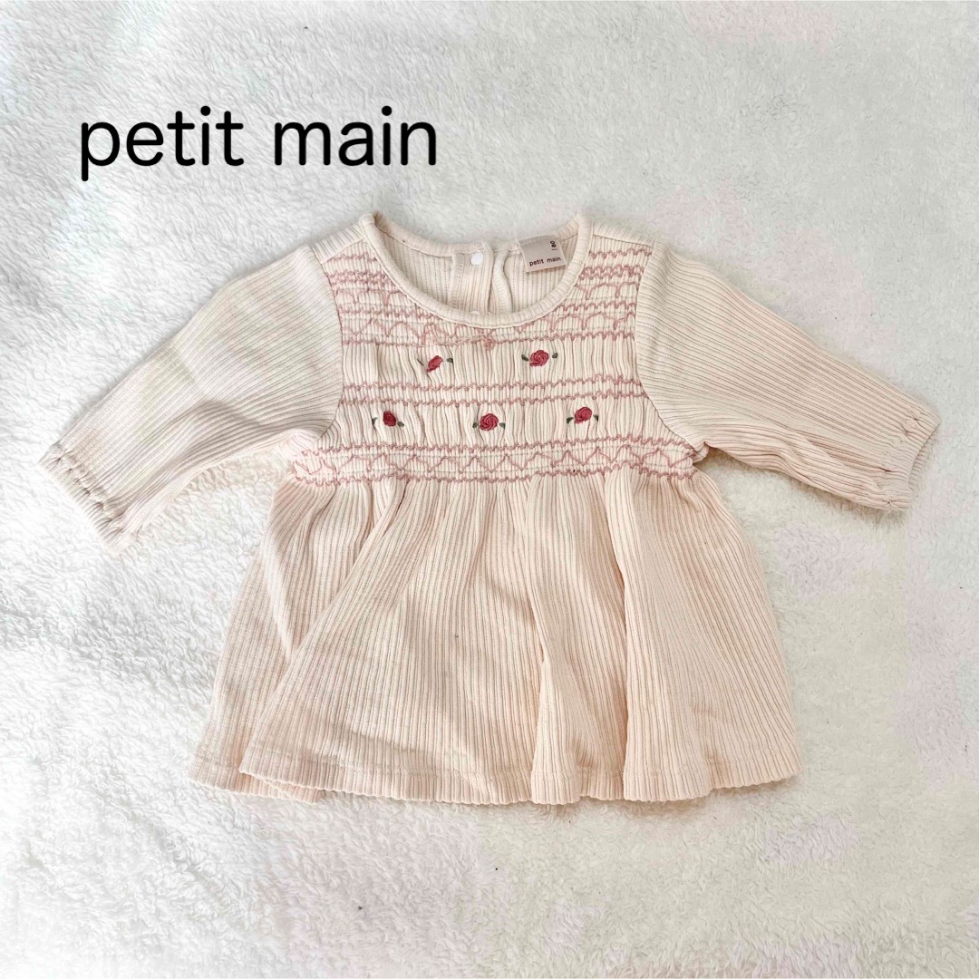 petit main(プティマイン)のpetit main チュニック 80 キッズ/ベビー/マタニティのベビー服(~85cm)(ニット/セーター)の商品写真