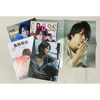 カトゥーン(KAT-TUN)のKAT-TUN 亀梨和也　ピンナップ1枚＋雑誌切り抜き(アイドルグッズ)