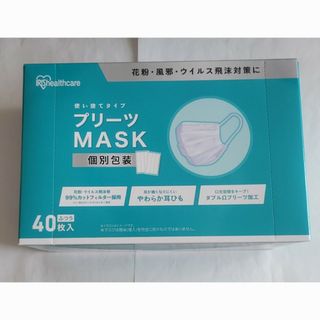 アイリスオーヤマ(アイリスオーヤマ)のアイリスオーヤマ　プリーツマスク　ふつう　個包装　40枚(日用品/生活雑貨)