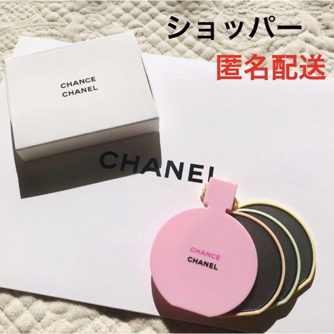 CHANEL(シャネル)の新品未使用　CHANEL シャネル　チャンス　ノベルティ　ミラー レディースのファッション小物(ミラー)の商品写真