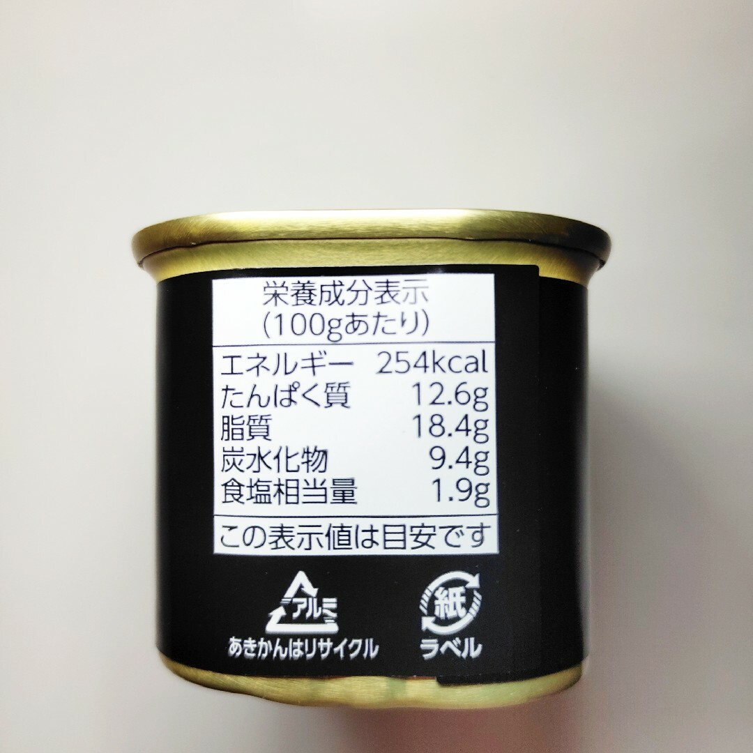 ★沖縄ホーメル★　わしたスパイシーポーク　10缶 食品/飲料/酒の加工食品(缶詰/瓶詰)の商品写真