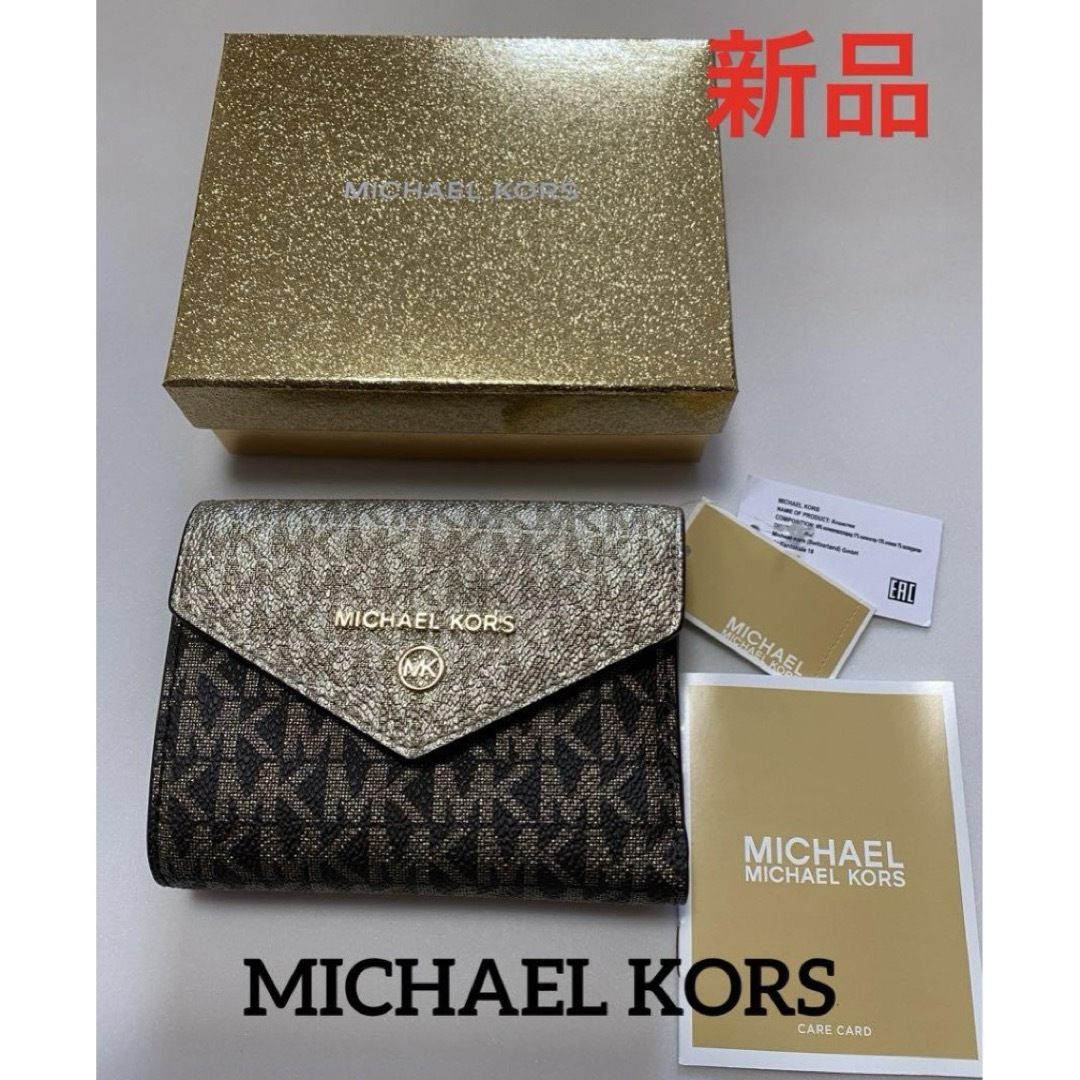 Michael Kors(マイケルコース)の新品　マイケルコース　財布　折り財布 レディースのファッション小物(財布)の商品写真