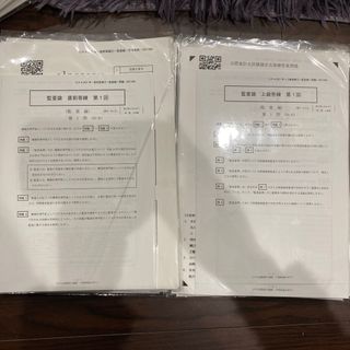 CPA 公認会計士試験　論文式試験　模擬試験　監査論(資格/検定)