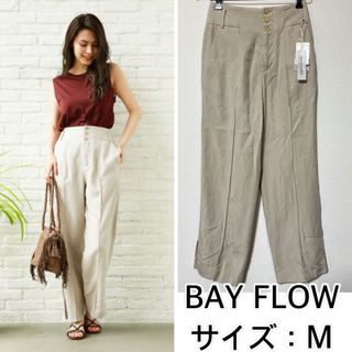 ベイフロー(BAYFLOW)の新品❤️BAYFLOW デザインリネンパンツ　ベイフロー(カジュアルパンツ)