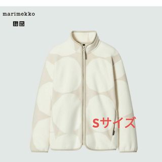 ユニクロ(UNIQLO)のユニクロ×マリメッコ　フリースフルジップジャケットSサイズ(ブルゾン)