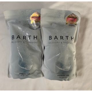 BARTH(バース)中性重炭酸入浴剤