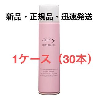 Airyグラマーロック1ケース（30本）(ヘアスプレー)