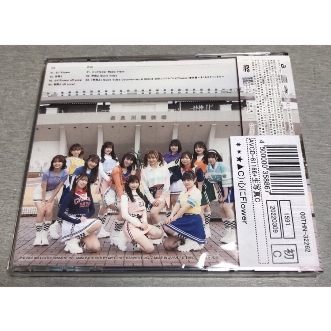 SKE48(エスケーイーフォーティーエイト)の心にFlower TYPE C 初回盤 1枚 エンタメ/ホビーのCD(ポップス/ロック(邦楽))の商品写真