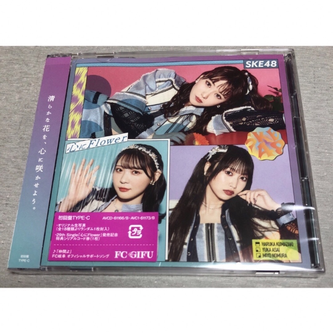 SKE48(エスケーイーフォーティーエイト)の心にFlower TYPE C 初回盤 1枚 エンタメ/ホビーのCD(ポップス/ロック(邦楽))の商品写真