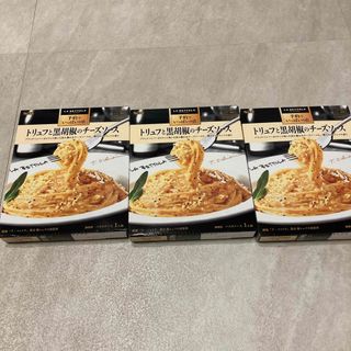 エルビーショクヒン(エスビー食品)のパスタソース(レトルト食品)