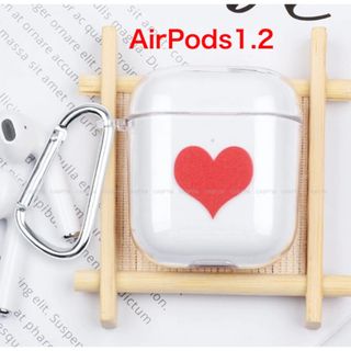 カラビナ付き!! Airpods 1/2シリーズ クリアケース(ヘッドフォン/イヤフォン)