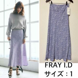 フレイアイディー(FRAY I.D)の新品❤️FRAY I.D バイヤスナローフラワースカート　フレイアイディー(ロングスカート)