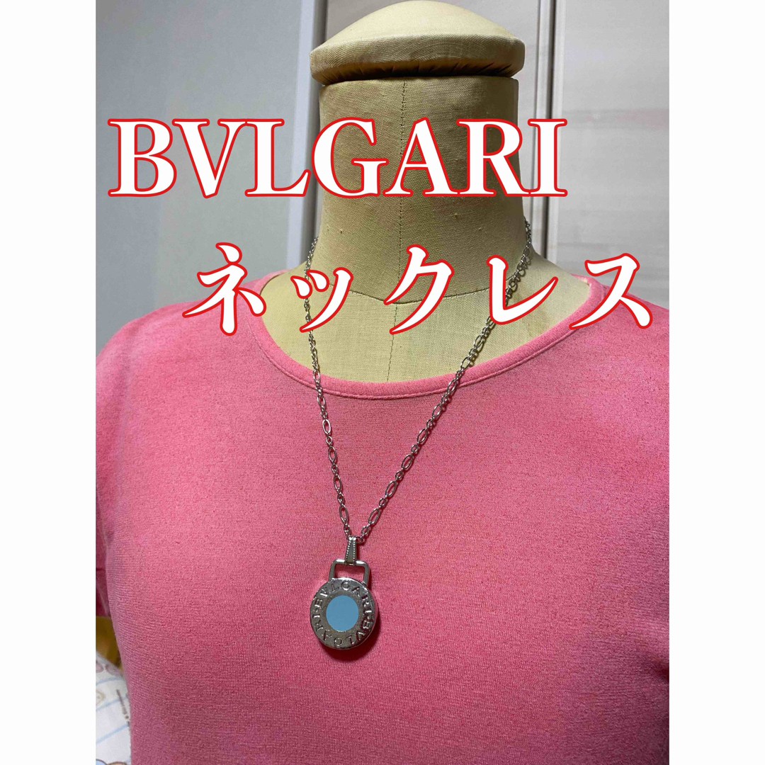 BVLGARI - 【正規品】BVLGARIブルガリ ネックレス ロゴチャーム 48cmの