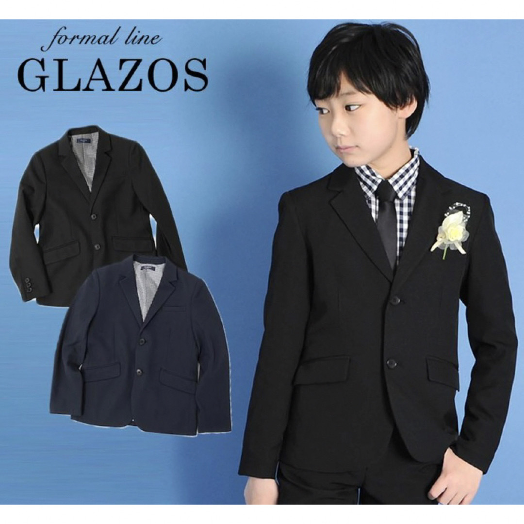 GLAZOS フォーマルスーツ上下 150キッズ服男の子用(90cm~)