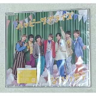 ナニワダンシ(なにわ男子)のなにわ男子 CD ハッピーサプライズ 通常盤(ポップス/ロック(邦楽))