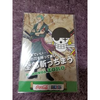 ワンピース(ONE PIECE)のONE-PIECE ゾロ　ポストカード　コカ・コーラ ワンピース コラボ(キャラクターグッズ)