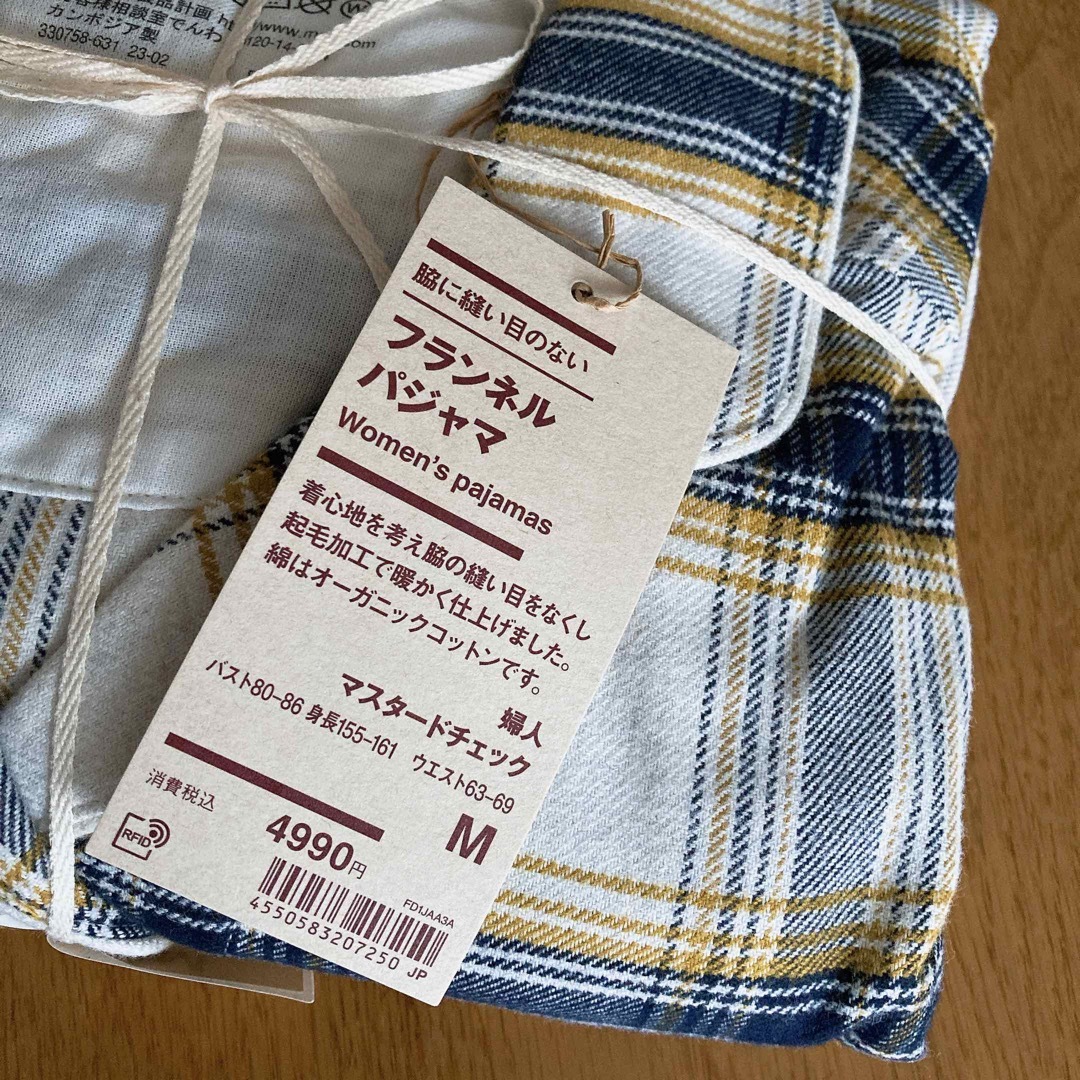 MUJI (無印良品)(ムジルシリョウヒン)の無印良品 フランネルパジャマMサイズ マスタードチェック新品 パンツのみです レディースのルームウェア/パジャマ(パジャマ)の商品写真