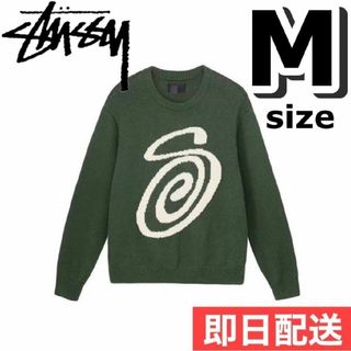 STUSSY - STUSSY XLサイズ ステューシー ニットセーター グリーン ...