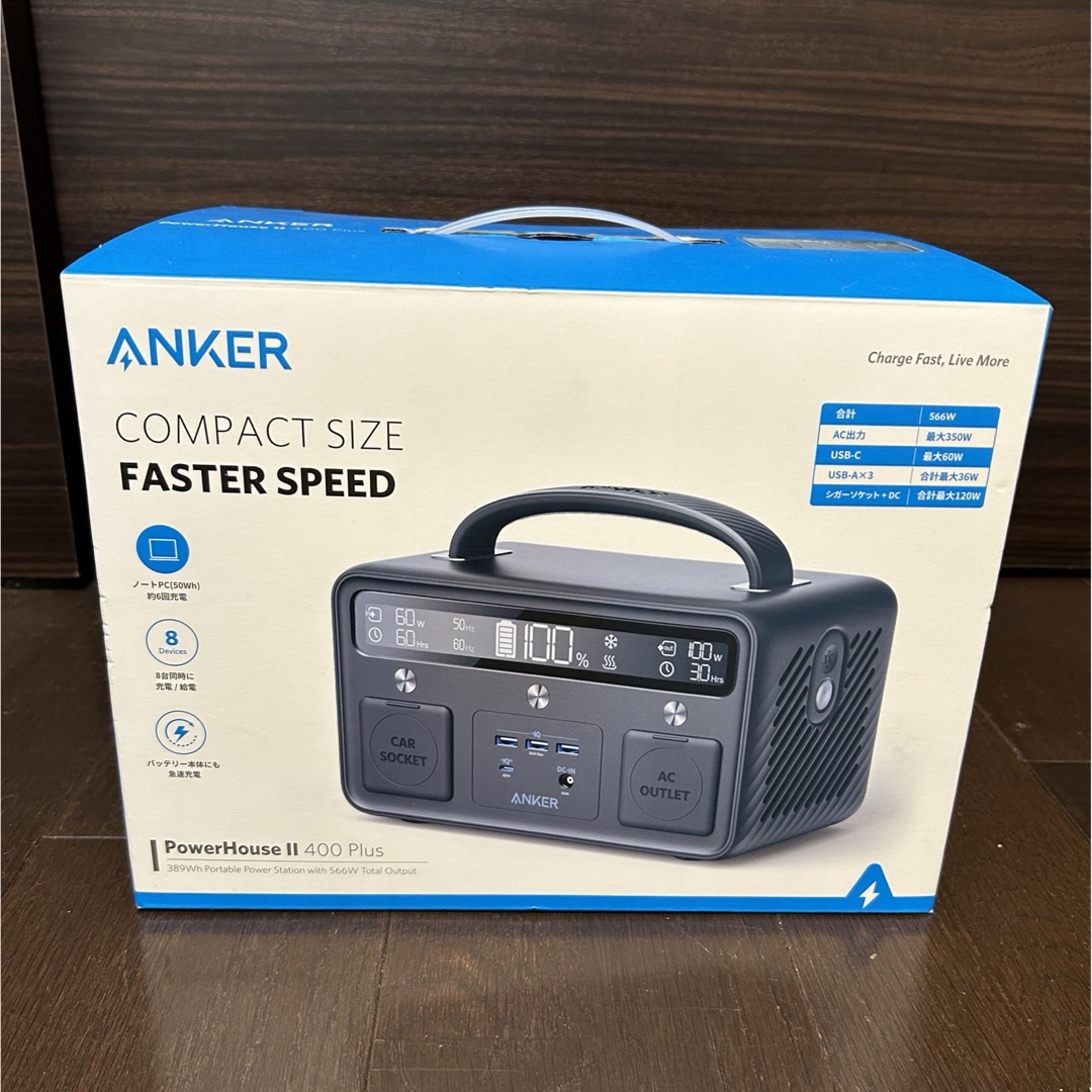 A17325G1 Anker PowerHouse II 400 Plus商品内容