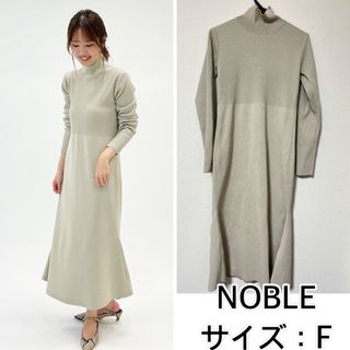 ノーブル(Noble)のNOBLE❤️カラーブロックニットワンピース　ノーブル(ロングワンピース/マキシワンピース)