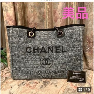 約94cm美品 シャネル CHANEL パンツ 17C ワイドパンツ ロングパンツ ココマーク ストライプ ボトムス レディース 42(L相当) ホワイト/ブラック