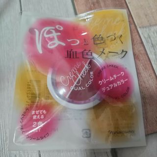 ナリス化粧品 - naris COSMETICSナリス化粧品クリームチーク　デュアルカラー