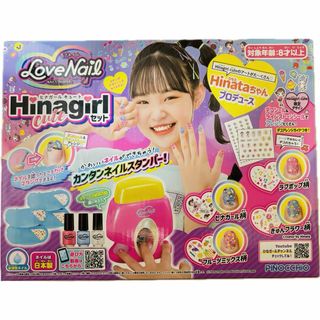 ラブネイル ネイルスタンパー Hinagirl cuteセット(1個) 中古(その他)