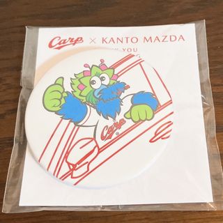 カープ×KANTO MAZDA 缶バッヂ(記念品/関連グッズ)