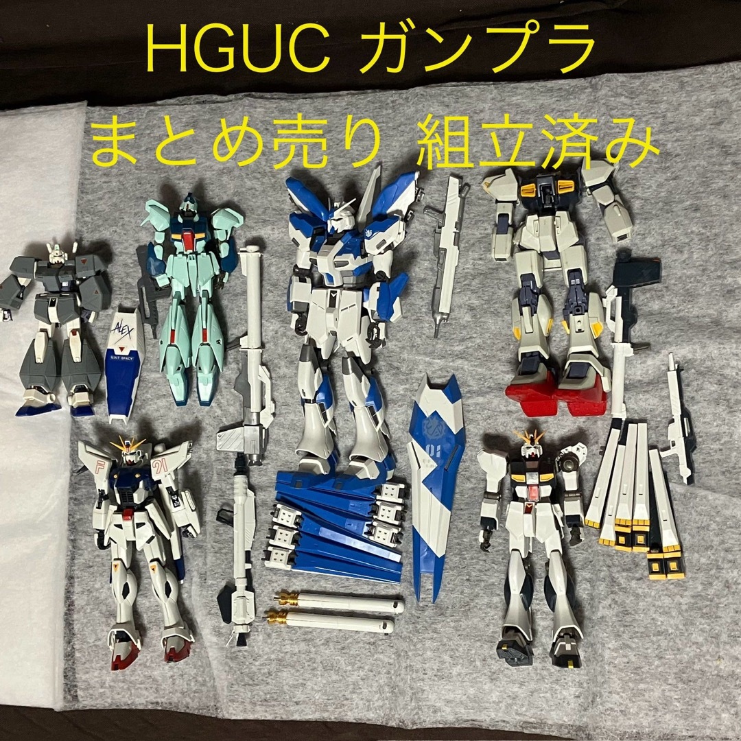 有名ブランド 1/144 まとめ売り2 ガンプラ ※HGではありません ガンプラ 有名ブランド 1/144 まとめ売り2 ガンプラ ※HGではありません ガンプラ