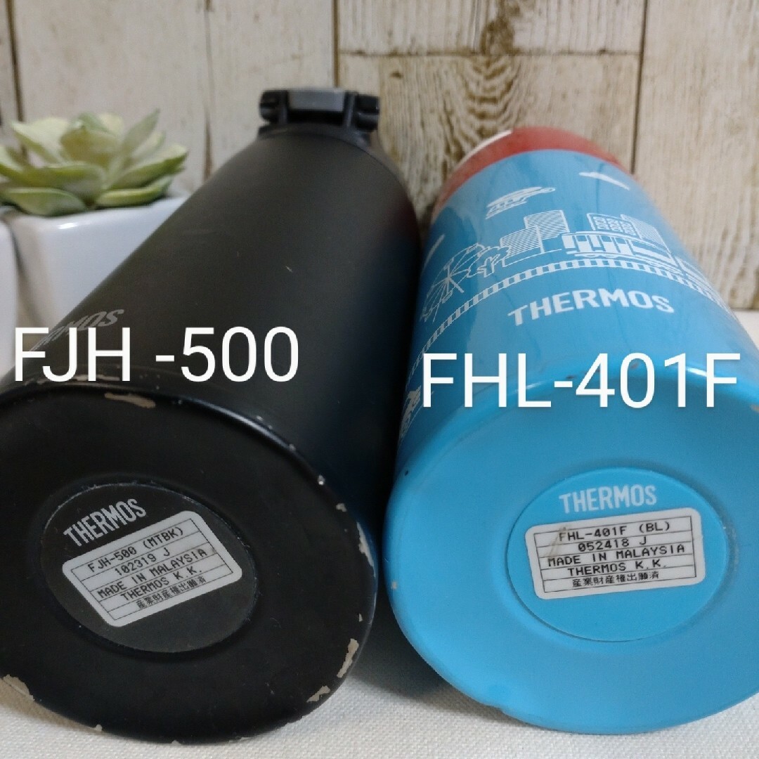 サービス品　THERMOS　水筒カバー　500ml 400ml 大きないちご ハンドメイドのキッズ/ベビー(外出用品)の商品写真