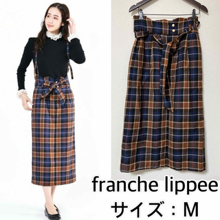 フランシュリッペ(franche lippee)のfranche lippee❤️足長チェックジャンスカ　フランシュリッペ(ロングスカート)