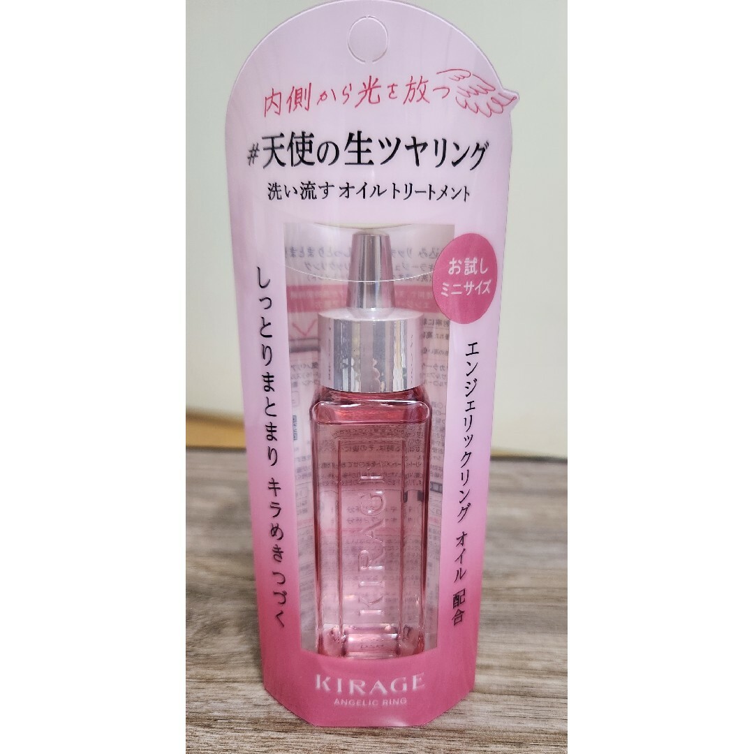 KOSE COSMEPORT(コーセーコスメポート)の【新品】キラージュ エンジェリックリング お試しミニサイズ コスメ/美容のヘアケア/スタイリング(トリートメント)の商品写真