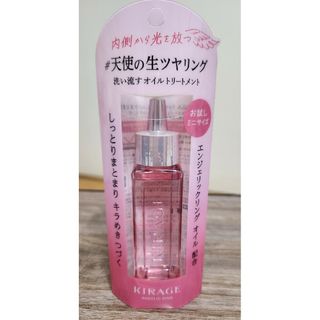 コーセーコスメポート(KOSE COSMEPORT)の【新品】キラージュ エンジェリックリング お試しミニサイズ(トリートメント)