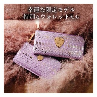 ファッション小物イアンヌ　ナタリー　美品