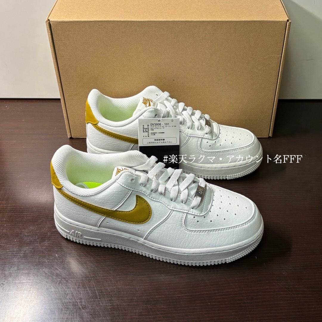 NIKE(ナイキ)の【新品24.5cm】NIKE W エアフォース１’07 ホワイト/ブロンズ レディースの靴/シューズ(スニーカー)の商品写真