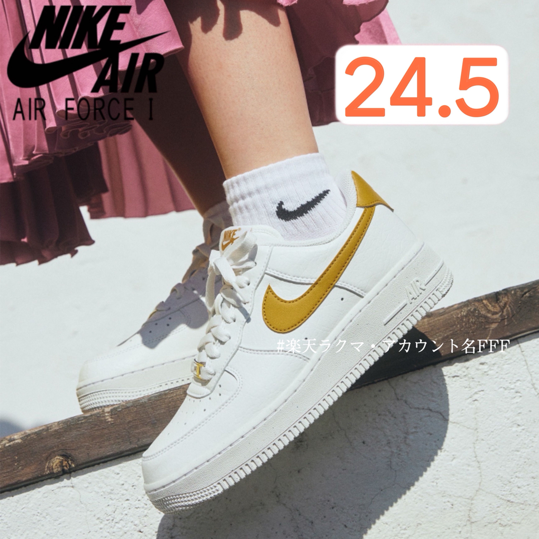 NIKE(ナイキ)の【新品24.5cm】NIKE W エアフォース１’07 ホワイト/ブロンズ レディースの靴/シューズ(スニーカー)の商品写真